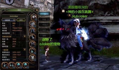 龙之谷手游什么属性好[图1]