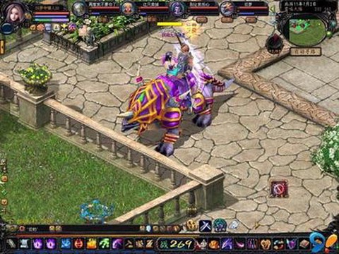 魔域犀牛坐骑叫什么[图2]