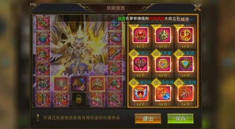 永恒纪元什么职业介绍[图1]