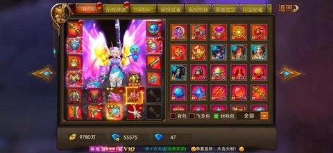 永恒纪元什么职业介绍[图2]