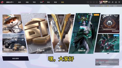 生死狙击怎么卡bug[图1]