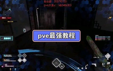 生死狙击怎么卡bug[图2]