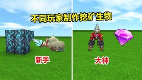 迷你世界牛用什么引[图2]