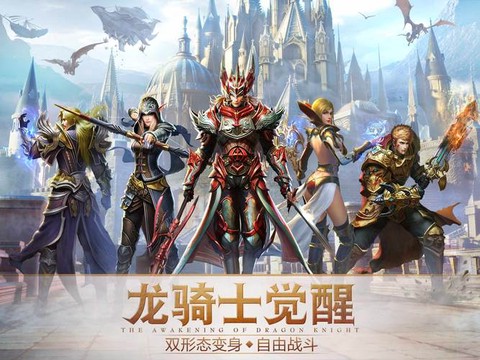 永恒纪元战龙有什么用[图2]