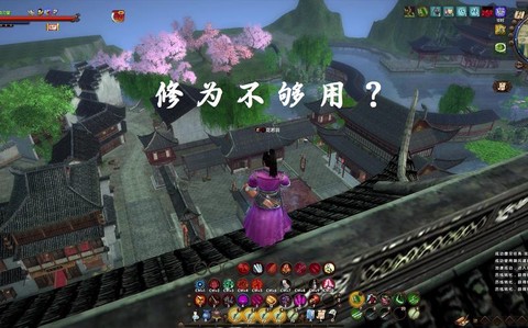 九阴真经怎么不御风[图2]