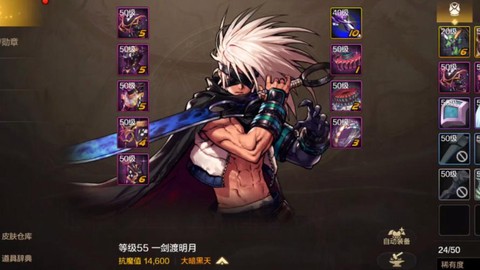 dnf暗影怎么升级[图2]