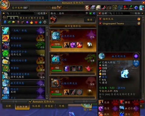 魔兽世界怎么给宠物升级[图1]