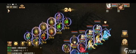 问道手游杀星得什么[图1]