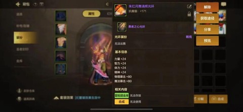 dnf什么光环加技能[图1]