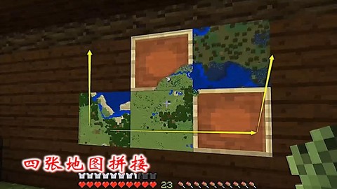 我的世界地图如何缩放[图2]