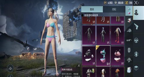 绝地求生怎么买衣服[图1]