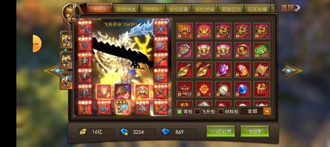 永恒纪元世界服怎么玩[图1]