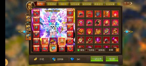 永恒纪元世界服怎么玩[图2]