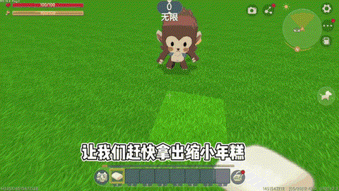 迷你世界鼠标怎么安装[图1]