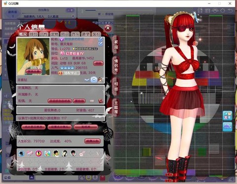 qq炫舞都有什么昵称[图1]