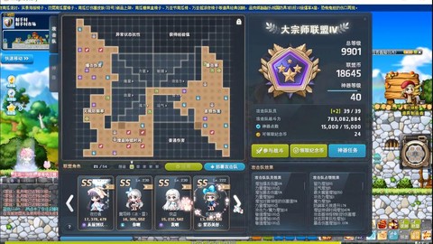 冒险岛2怎么选择独显[图2]