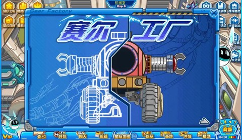 赛尔号寒流枪怎么得[图2]