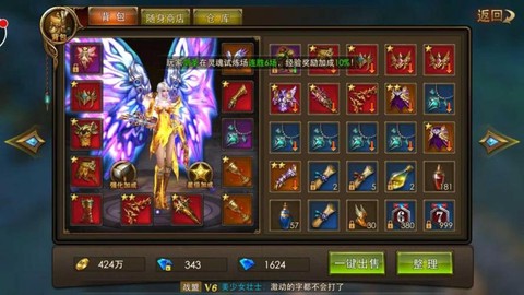 永恒纪元怎么提战力[图2]