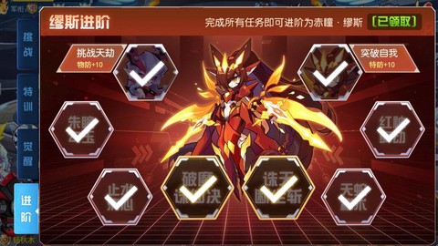 赛尔号国庆缪斯怎么打[图1]