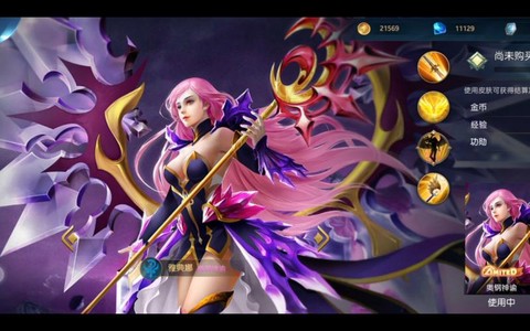 英魂之刃怎么获得皮肤[图1]