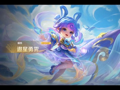 英魂之刃怎么获得皮肤[图2]