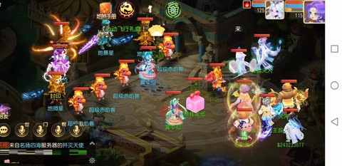 手游问道变异星怎么打[图1]