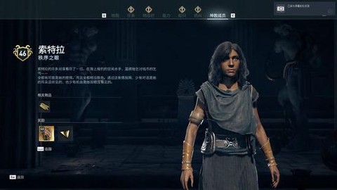 刺客信条4怎么取消任务[图1]