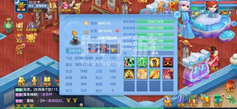 神武手游春意怎么送[图1]