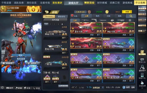 生死狙击怎么玩生死逃亡[图2]