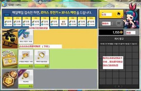 冒险岛2钱怎么赚钱[图1]