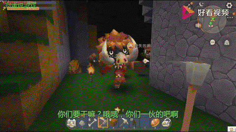 迷你世界手游猪怎么引[图1]