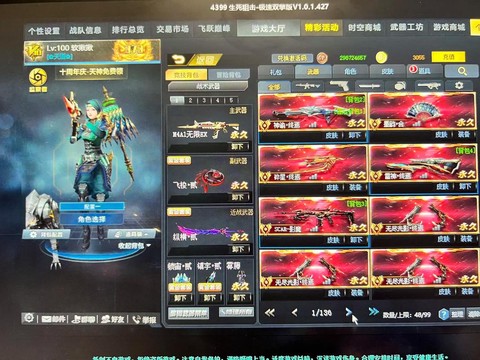 生死狙击大头狙击怎么玩[图2]