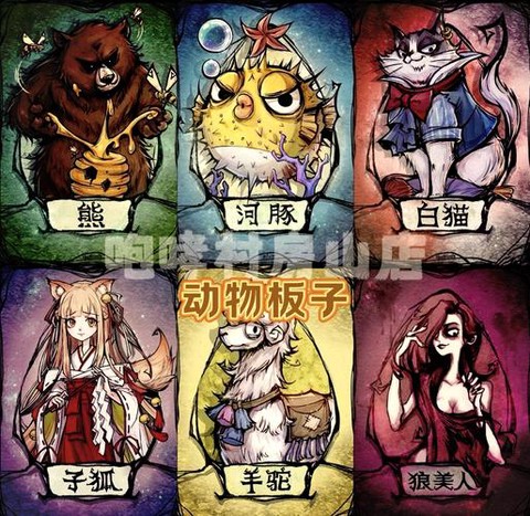 狼人杀能力图怎么看[图2]