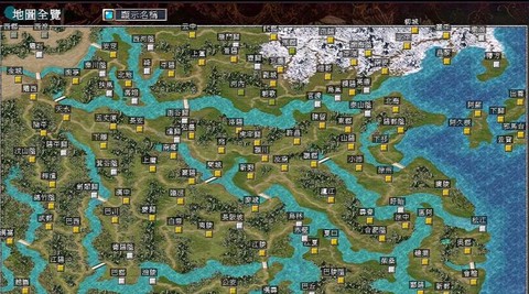 三国群英传如何建寨子[图1]