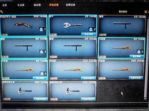 穿越火线怎么开挂呢[图1]