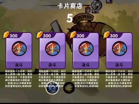 天天酷跑3v3怎么刷[图2]