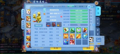 神武怎么给宝宝染色[图2]