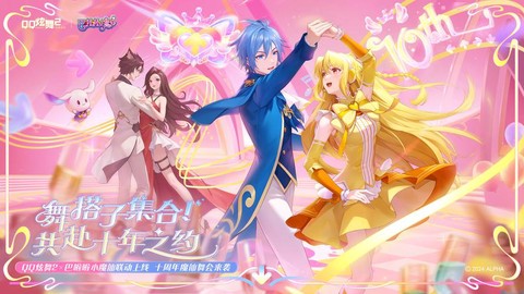 qq炫舞魔仙怎么获得[图2]