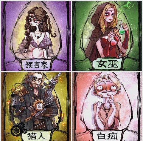 饭局狼人杀狼人如何赢[图2]