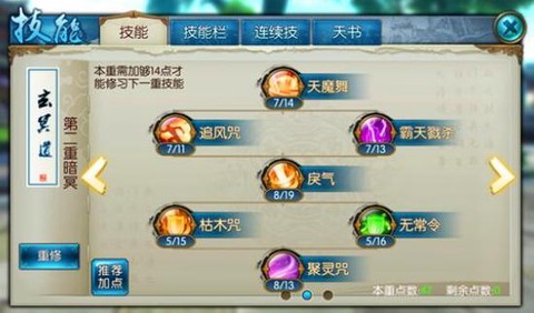 诛仙手游怎么自由定价[图1]