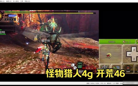 怪物猎人4g怎么刷挖掘[图2]