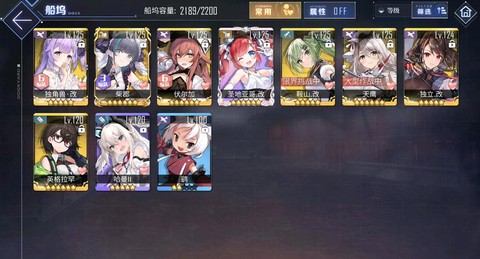 碧蓝航线活动怎么打[图2]