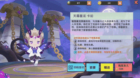 迷你世界怎么得小黑龙[图1]