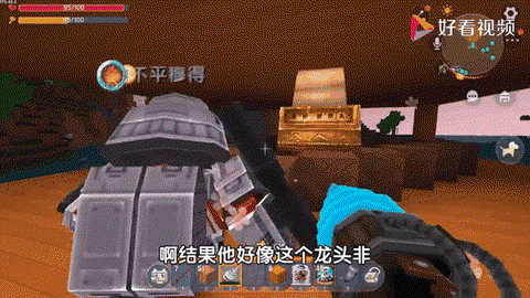 迷你世界怎么得小黑龙[图2]