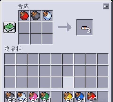 我的世界精灵球怎么做[图2]