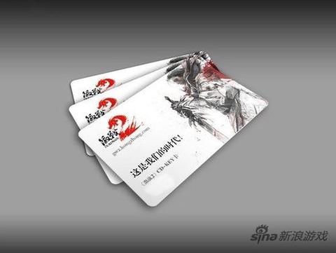 激战2激活码怎么买[图1]