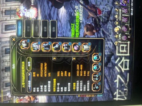 手游龙之谷装备怎么卖[图2]