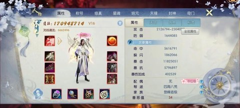 诛仙手游传承有什么用[图2]