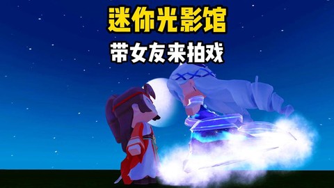 迷你你世界怎么拍视频[图1]