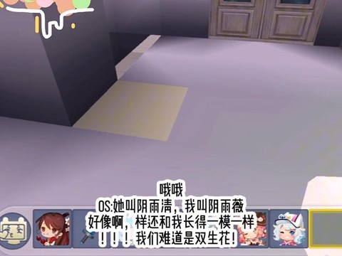 迷你你世界怎么拍视频[图2]